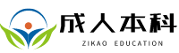 电子商务师证报名入口官网